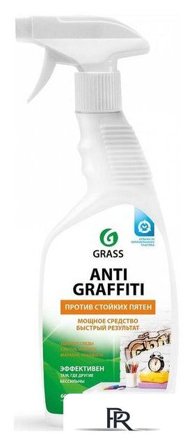  Grass Очиститель Antigraffiti 600 мл 117107 - Изображение №1 — Интернет-магазин ПроЗаказ