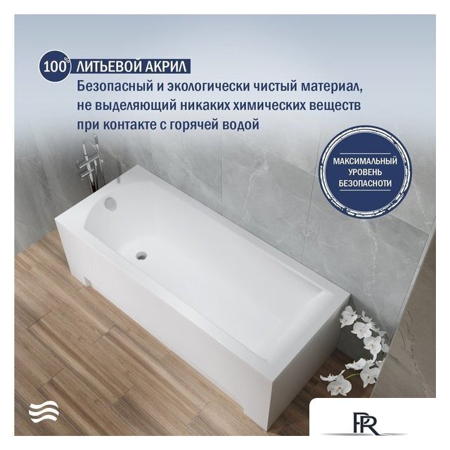 Ванна Lauter Amelia 180х80 21204080 - Изображение №3 — Интернет-магазин ПроЗаказ