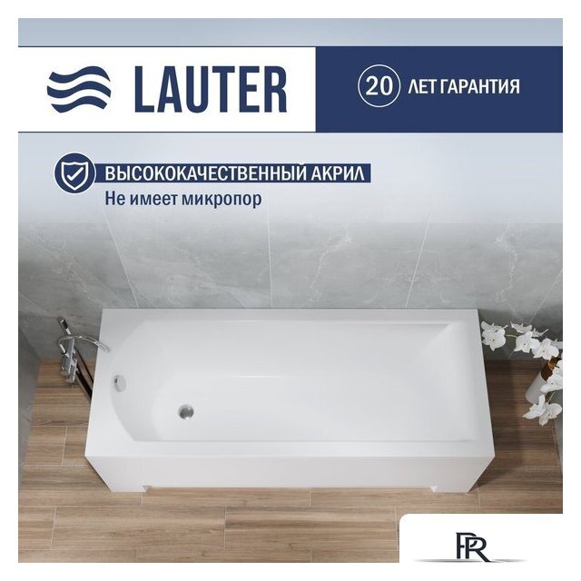 Ванна Lauter Amelia 180х80 21204080 - Изображение №1 — Интернет-магазин ПроЗаказ