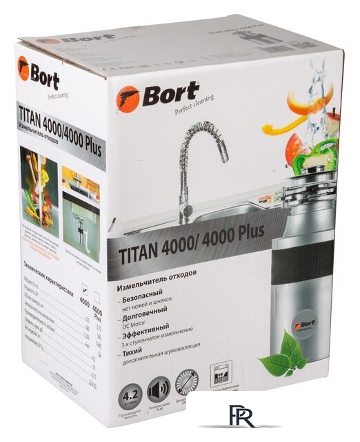 Измельчитель пищевых отходов Bort Titan 4000 - Изображение №9 — Интернет-магазин ПроЗаказ