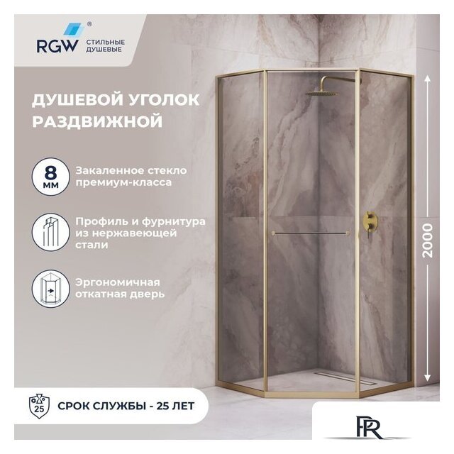 Душевой уголок RGW SV-82Gb R 33328299-36R - Изображение №3 — Интернет-магазин ПроЗаказ
