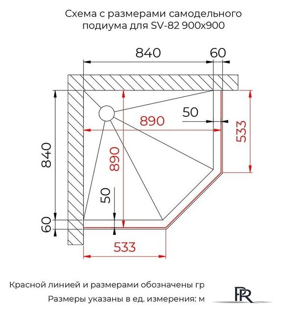 Душевой уголок RGW SV-82Gb R 33328299-36R - Изображение №5 — Интернет-магазин ПроЗаказ