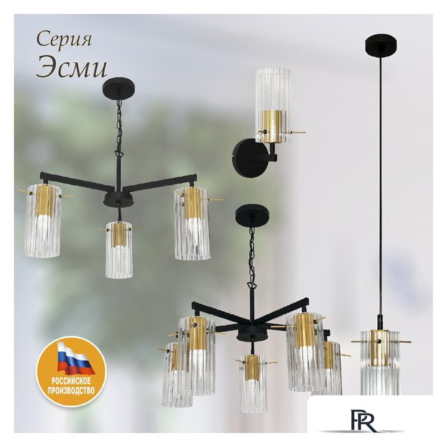 Подвесная люстра Элетех Эсми 251 НСБ 01-5x60-138 Е27 1005405249 (черный/золото) - Изображение №5 — Интернет-магазин ПроЗаказ