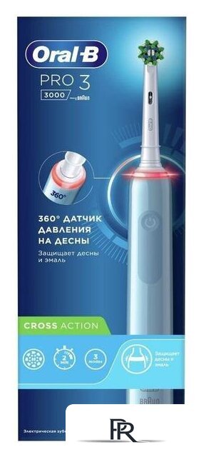 Электрическая зубная щетка Oral-B Pro 3 3000 Cross Action D505.513.3 (голубой) - Изображение №1 — Интернет-магазин ПроЗаказ