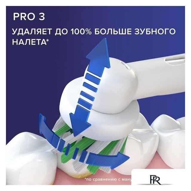 Электрическая зубная щетка Oral-B Pro 3 3000 Cross Action D505.513.3 (голубой) - Изображение №9 — Интернет-магазин ПроЗаказ