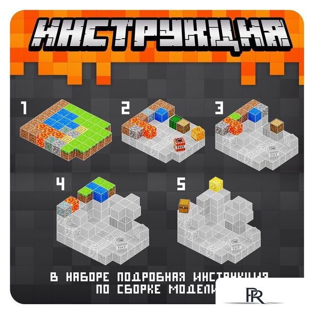 Магнитный конструктор Unicon Магнитные кубики. Мой мир T051 10576107 (80эл) - Изображение №6 — Интернет-магазин ПроЗаказ