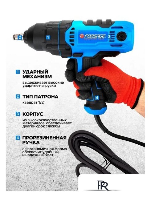 Гайковерт FORSAGE F-P1B-GW5-500 - Изображение №5 — Интернет-магазин ПроЗаказ