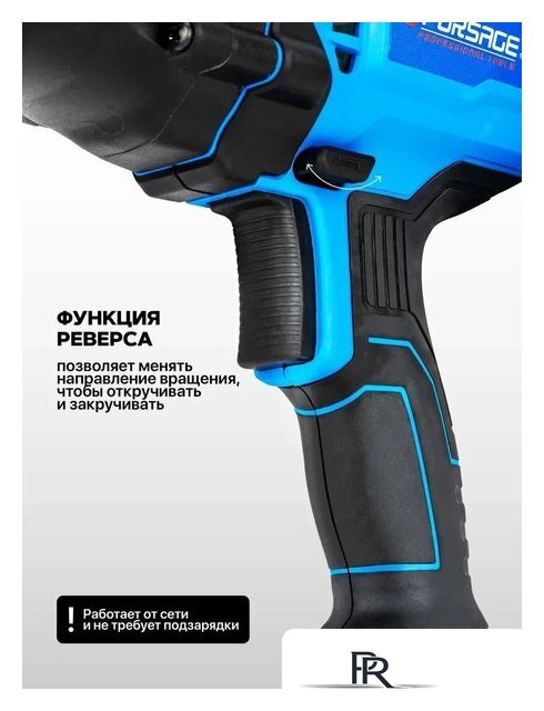 Гайковерт FORSAGE F-P1B-GW5-500 - Изображение №4 — Интернет-магазин ПроЗаказ