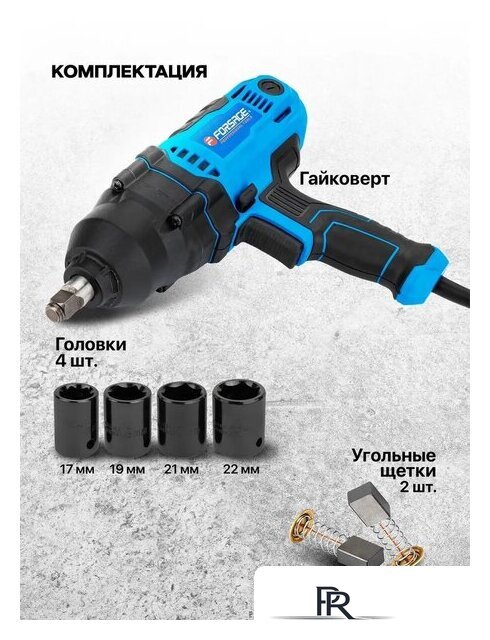 Гайковерт FORSAGE F-P1B-GW5-500 - Изображение №3 — Интернет-магазин ПроЗаказ