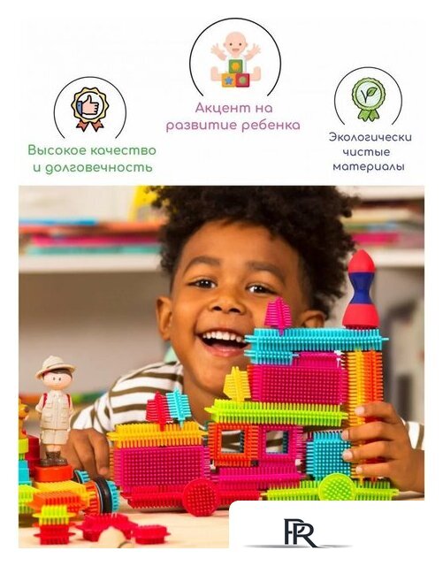 Конструктор Bristle Blocks Сафари 68166-1 - Изображение №6 — Интернет-магазин ПроЗаказ