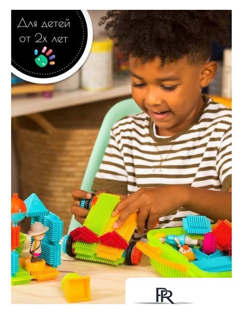 Конструктор Bristle Blocks Сафари 68166-1 - Изображение №2 — Интернет-магазин ПроЗаказ