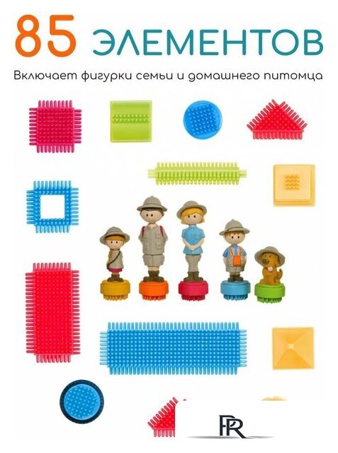 Конструктор Bristle Blocks Сафари 68166-1 - Изображение №4 — Интернет-магазин ПроЗаказ