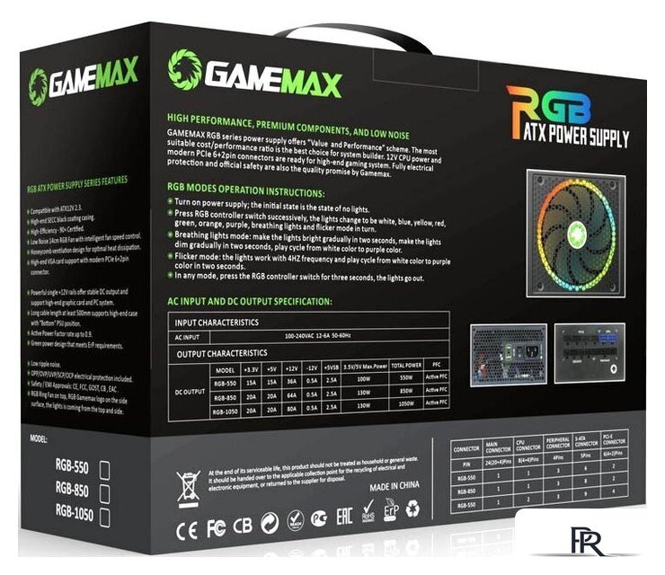Блок питания GameMax RGB-850 - Изображение №10 — Интернет-магазин ПроЗаказ