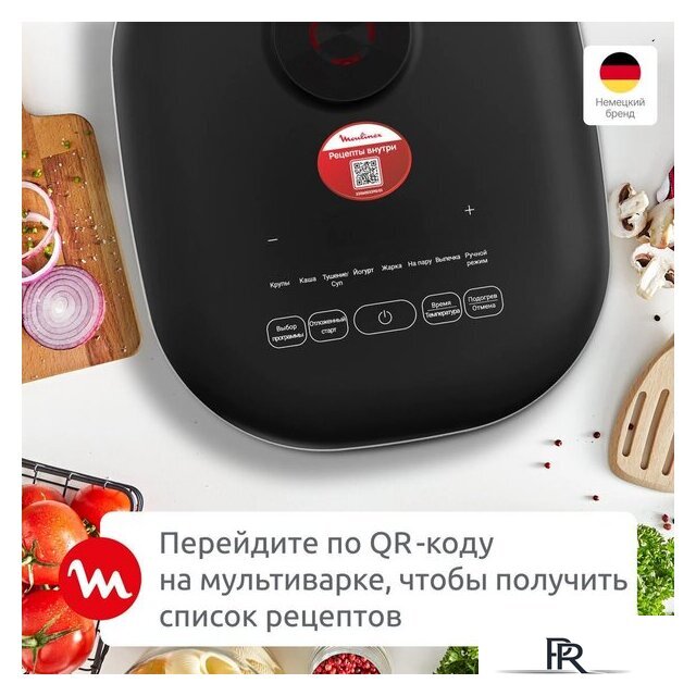Мультиварка Moulinex MK623CF2 - Изображение №9 — Интернет-магазин ПроЗаказ