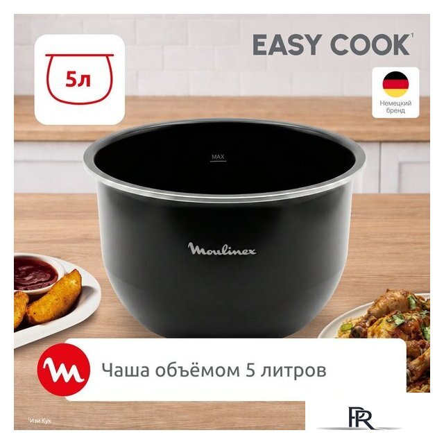 Мультиварка Moulinex MK623CF2 - Изображение №3 — Интернет-магазин ПроЗаказ