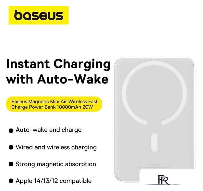 Внешний аккумулятор Baseus Magnetic Mini Air Wireless Fast Charge Power Bank 20W 10000mAh (белый) - Изображение №13 — Интернет-магазин ПроЗаказ