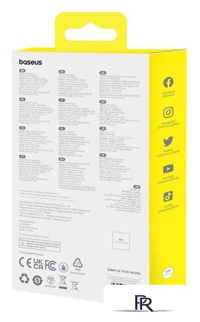 Внешний аккумулятор Baseus Magnetic Mini Air Wireless Fast Charge Power Bank 20W 10000mAh (белый) - Изображение №20 — Интернет-магазин ПроЗаказ