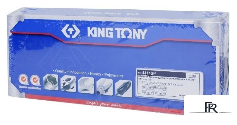 Набор головок слесарных King Tony 4414SP - Изображение №5 — Интернет-магазин ПроЗаказ
