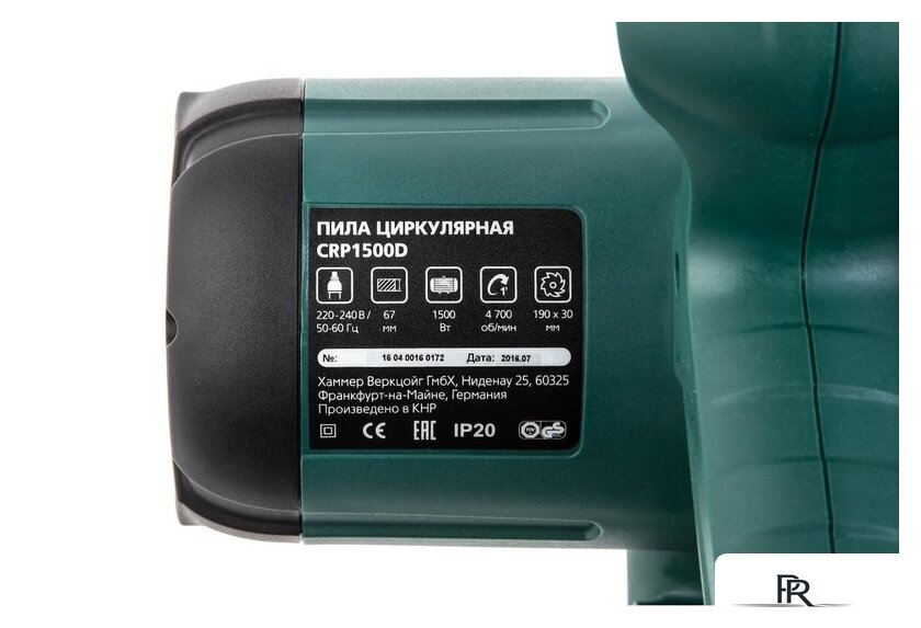 Дисковая (циркулярная) пила Hammer CRP1500D - Изображение №9 — Интернет-магазин ПроЗаказ