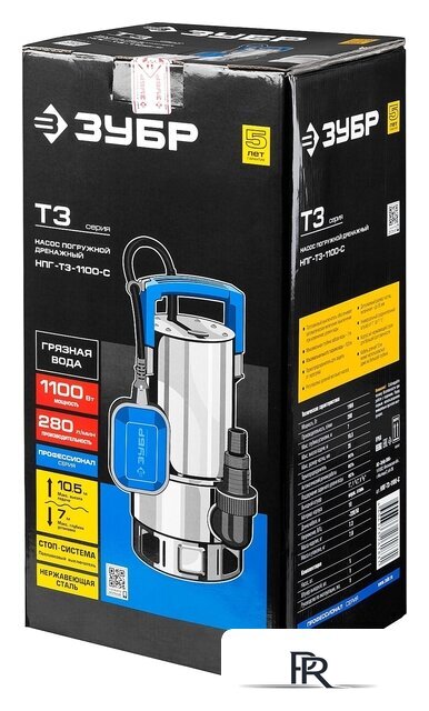 Дренажный насос Зубр НПГ-Т3-1100-С - Изображение №8 — Интернет-магазин ПроЗаказ