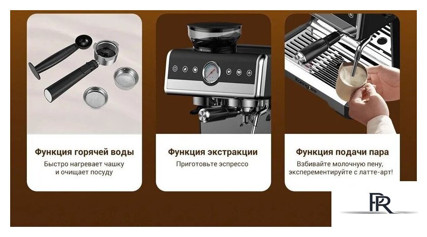 Кофейная станция KaringBee CM7020 - Изображение №4 — Интернет-магазин ПроЗаказ
