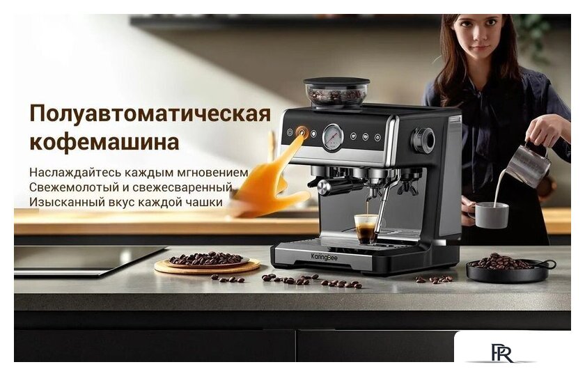 Кофейная станция KaringBee CM7020 - Изображение №3 — Интернет-магазин ПроЗаказ