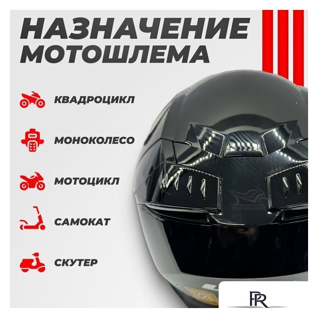 Мотошлем LS2 FF808 Stream II (XL, черный) - Изображение №4 — Интернет-магазин ПроЗаказ