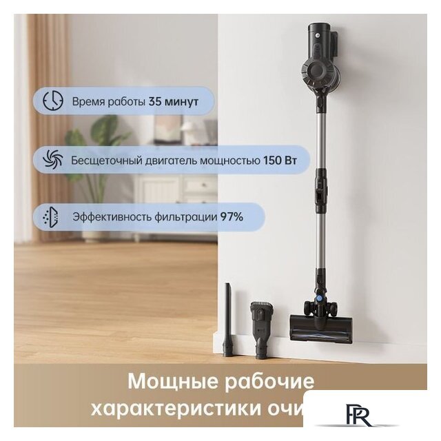Пылесос Trouver Cordless Vacuum Cleaner J10 VJ10A (международная версия) - Изображение №2 — Интернет-магазин ПроЗаказ