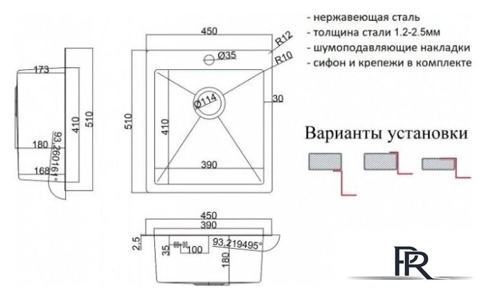 Кухонная мойка ZorG INOX HD-4551 - Изображение №3 — Интернет-магазин ПроЗаказ