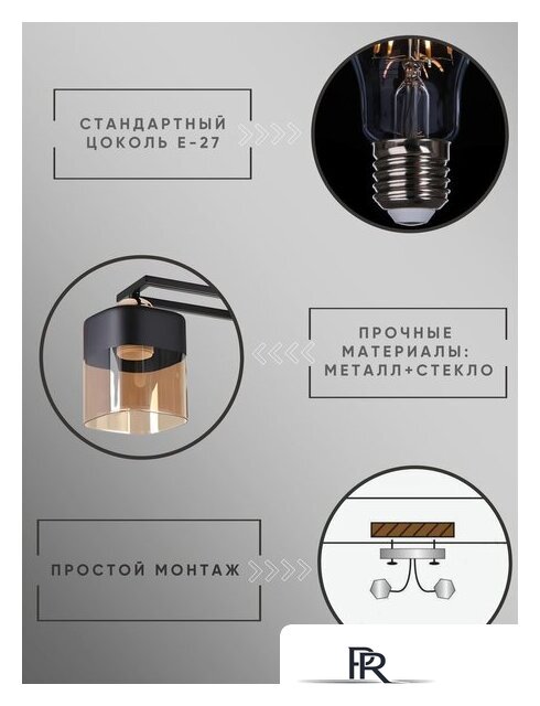 Люстра средней высоты Aitin Pro НПБ 02-3x60-101 M225B/3 (черный) - Изображение №6 — Интернет-магазин ПроЗаказ