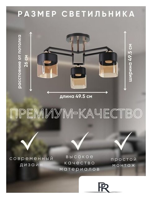 Люстра средней высоты Aitin Pro НПБ 02-3x60-101 M225B/3 (черный) - Изображение №9 — Интернет-магазин ПроЗаказ