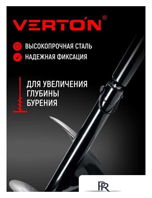 Удлинитель шнека для мотобура Verton 01.5985.7990 - Изображение №3 — Интернет-магазин ПроЗаказ