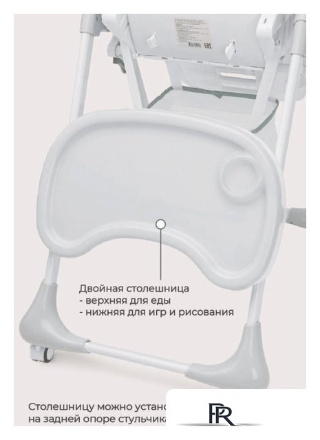 Высокий стульчик Rant Cream RH302 (ocean green) - Изображение №12 — Интернет-магазин ПроЗаказ