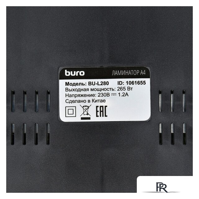 Ламинатор Buro BU-L280 - Изображение №8 — Интернет-магазин ПроЗаказ