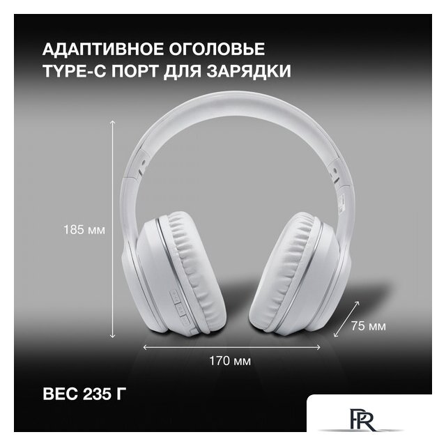 Наушники Hyundai H-HP103 (белый) - Изображение №6 — Интернет-магазин ПроЗаказ