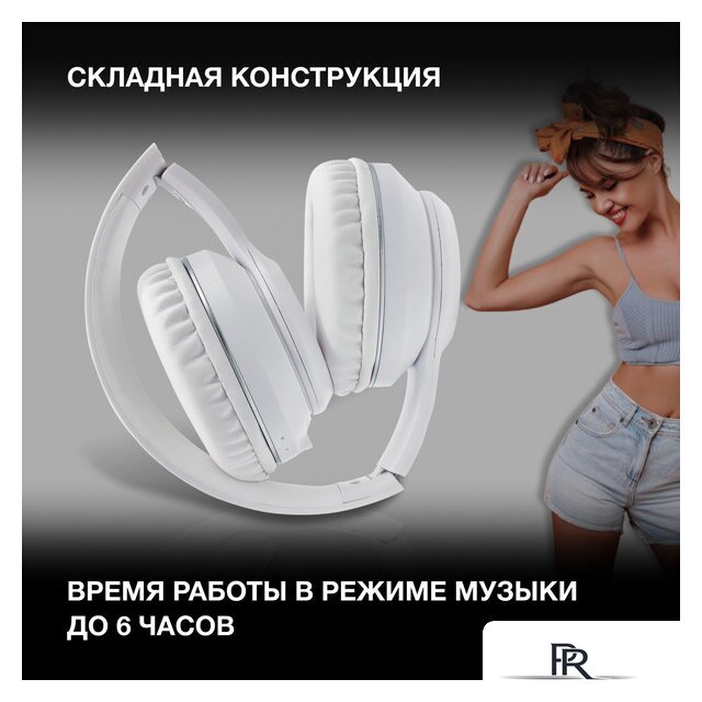 Наушники Hyundai H-HP103 (белый) - Изображение №5 — Интернет-магазин ПроЗаказ