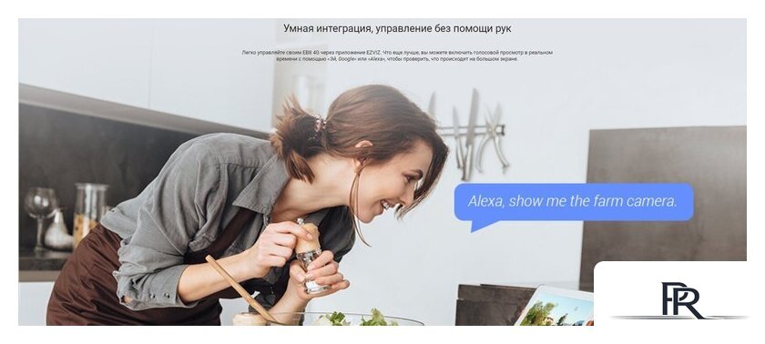 IP-камера Ezviz EB8 4G CS-EB8 - Изображение №12 — Интернет-магазин ПроЗаказ