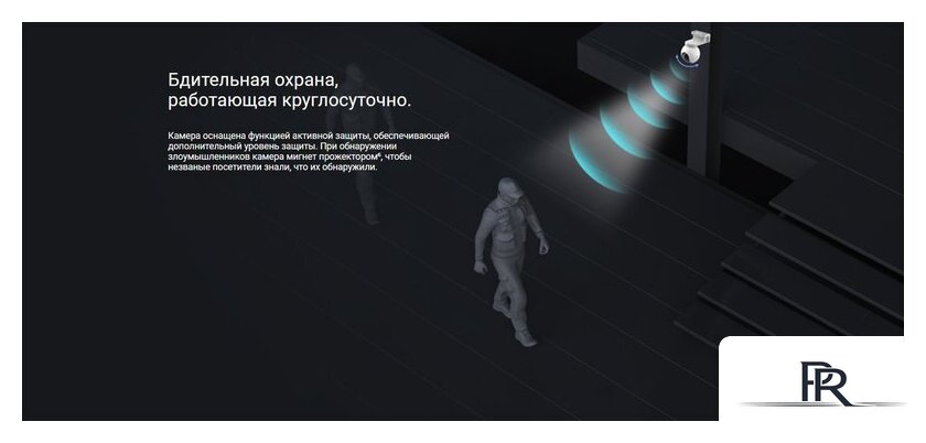 IP-камера Ezviz EB8 4G CS-EB8 - Изображение №10 — Интернет-магазин ПроЗаказ