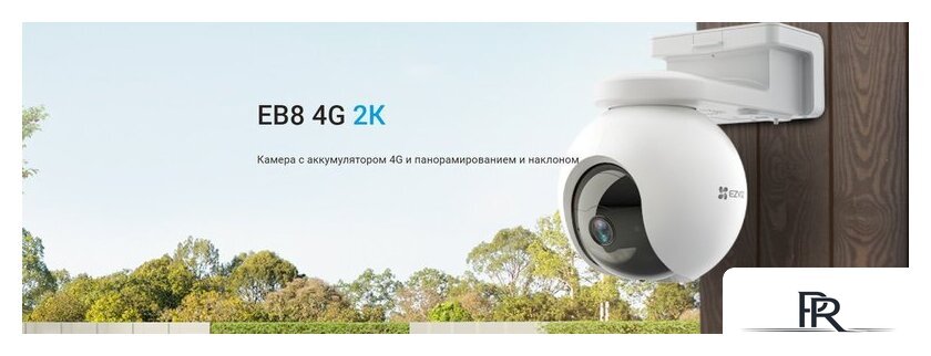 IP-камера Ezviz EB8 4G CS-EB8 - Изображение №2 — Интернет-магазин ПроЗаказ