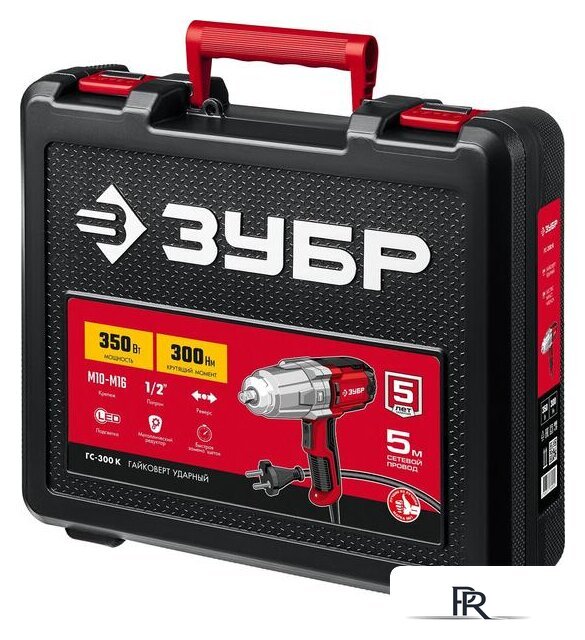 Гайковерт Зубр Мастер ГС-300 К - Изображение №15 — Интернет-магазин ПроЗаказ