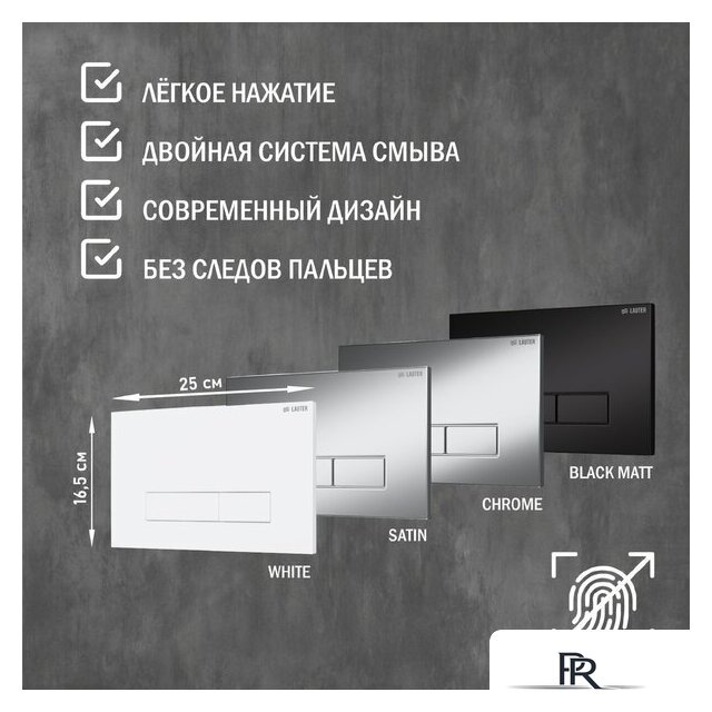 Унитаз подвесной Lauter Square 214903 с кнопкой 219704HD (узкая, черный) - Изображение №21 — Интернет-магазин ПроЗаказ