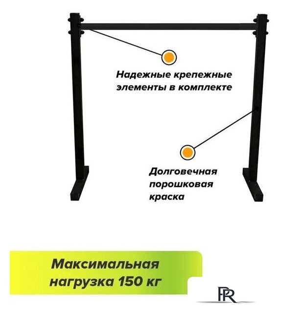 Брусья Absolute Champion Хайлетсы №2 АЧ 8130 (черный) - Изображение №5 — Интернет-магазин ПроЗаказ