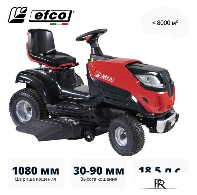 Райдер Efco EF 109L/19 K V - Изображение №1 — Интернет-магазин ПроЗаказ