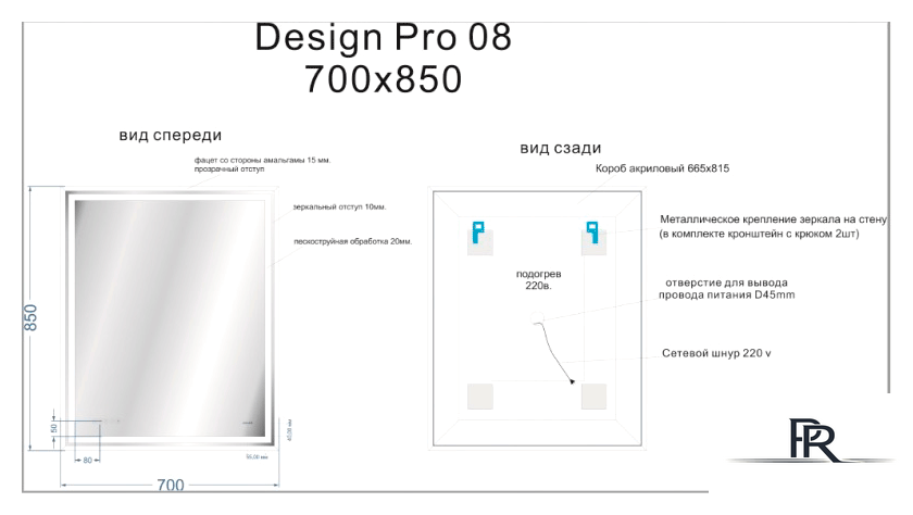  Cersanit Зеркало Led 080 Design Pro 70x85 LU-LED080*70-p-Os - Изображение №3 — Интернет-магазин ПроЗаказ