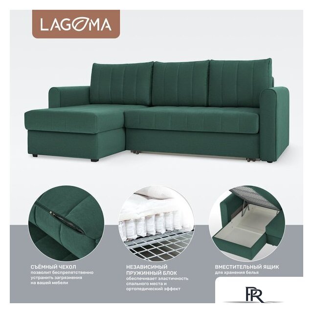 Угловой диван Lagoma Рона (Savage 697) - Изображение №3 — Интернет-магазин ПроЗаказ