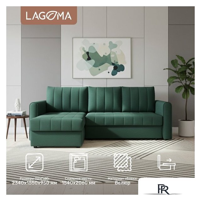 Угловой диван Lagoma Рона (Savage 697) - Изображение №2 — Интернет-магазин ПроЗаказ