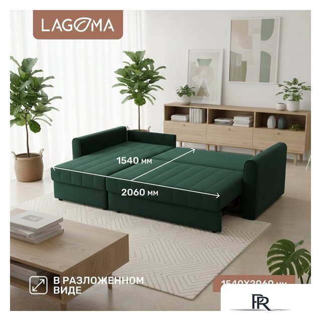 Угловой диван Lagoma Рона (Savage 697) - Изображение №4 — Интернет-магазин ПроЗаказ