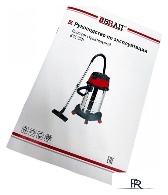 Пылесос Brait BVC-30N - Изображение №14 — Интернет-магазин ПроЗаказ