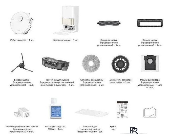 Робот-пылесос Dreame Robot Vacuum L50 Ultra CE RLL53SE (евровилка, белый) - Изображение №5 — Интернет-магазин ПроЗаказ