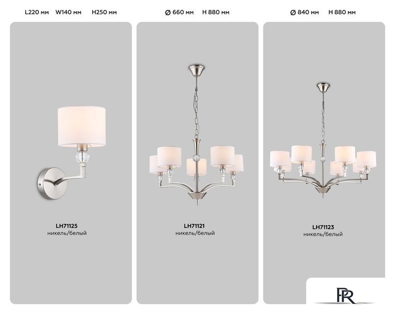 Подвесная люстра Ambrella light LH71121/5 SN/WH (никель/белый) - Изображение №9 — Интернет-магазин ПроЗаказ